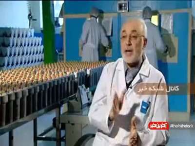 جدیدترین دستاورد در صنعت هسته‌ای