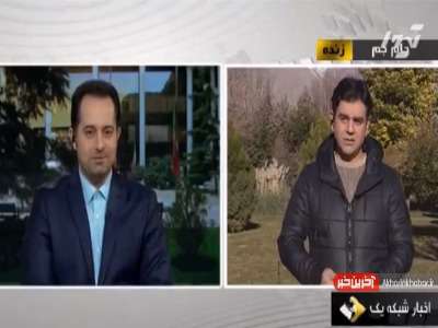 سامانه بارشی جدید در راه است