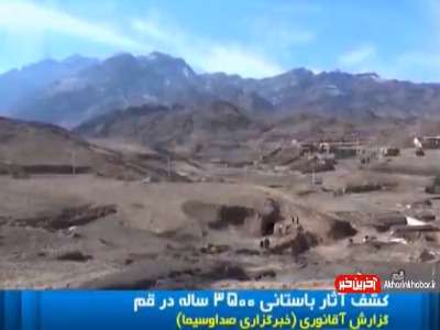 میراث 4000 ساله رها شده در بیابان