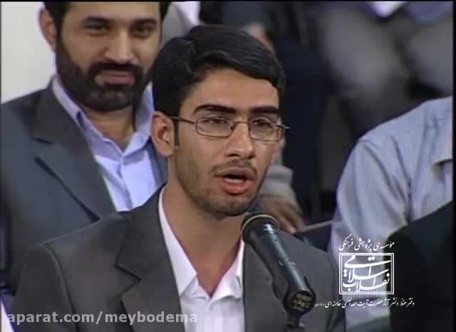 شعرطنز دوران مجردی در محضر رهبر انقلاب