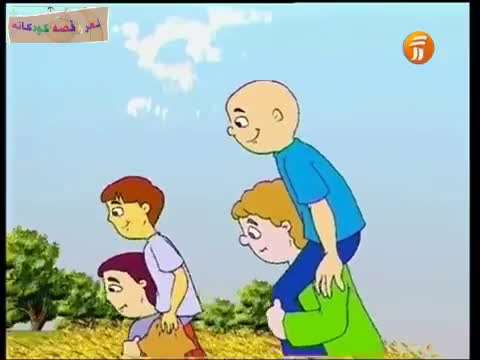 آموزش بازیهای محلی | عمو یادگار