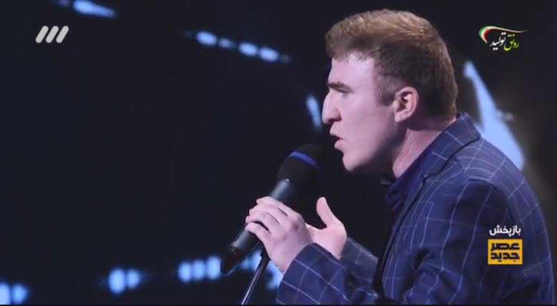 عصر جدید 8 | خوانندگی