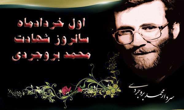 فتوکلیپ مسیح کردستان