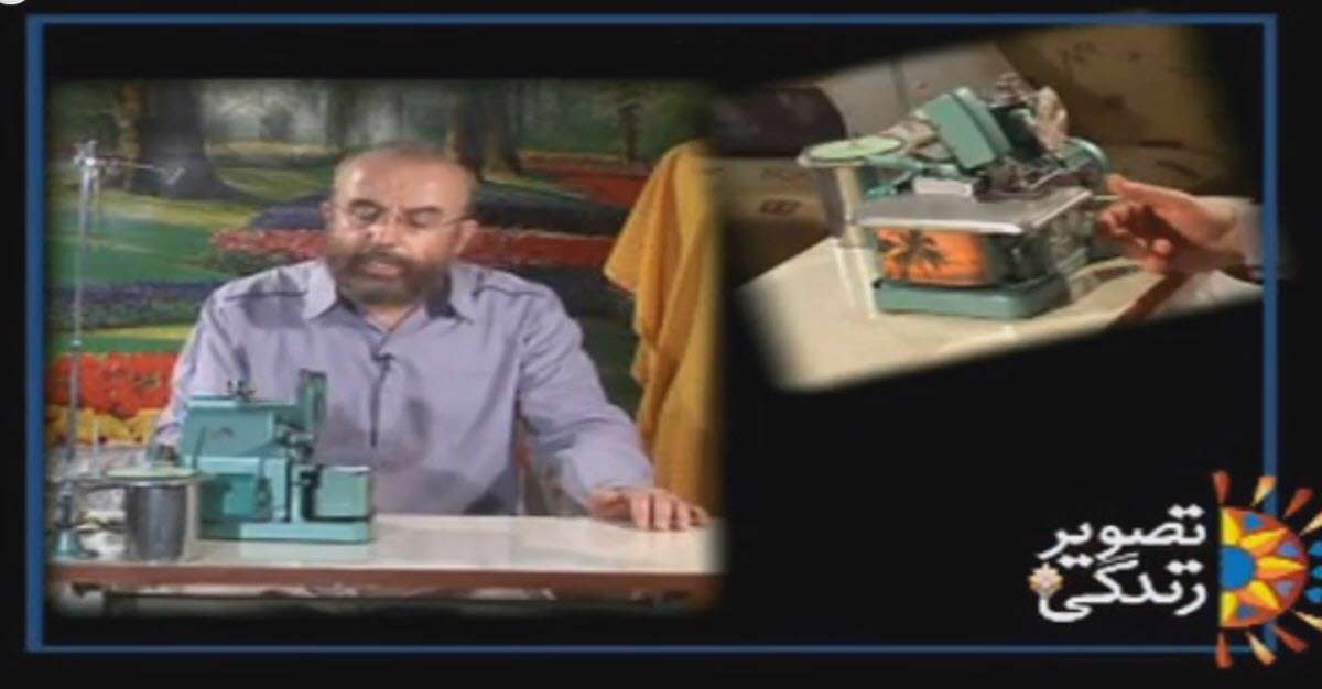 آشنایی با چرخ زیگزاگ