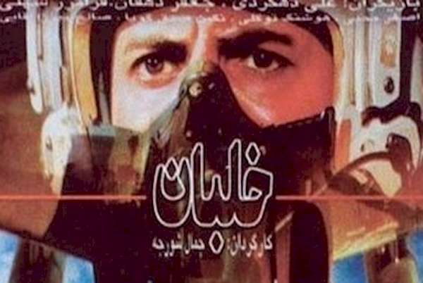 فیلم سینمایی خلبان