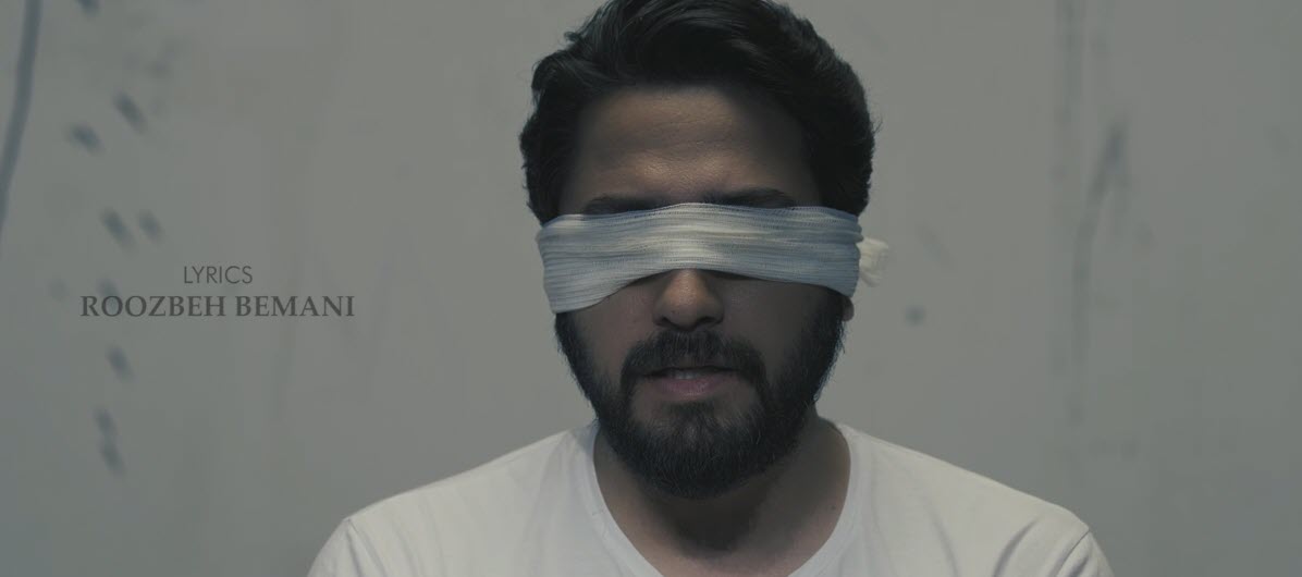 روزبه بمانی | جنون