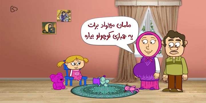 راه‌های جلوگیری از مشکلات فرزند دوم