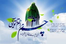 آقاجان تو بیایی بهار می اید
