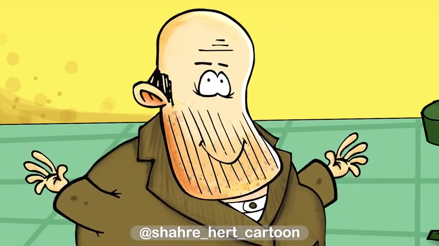 شهر هرت | مدیریت