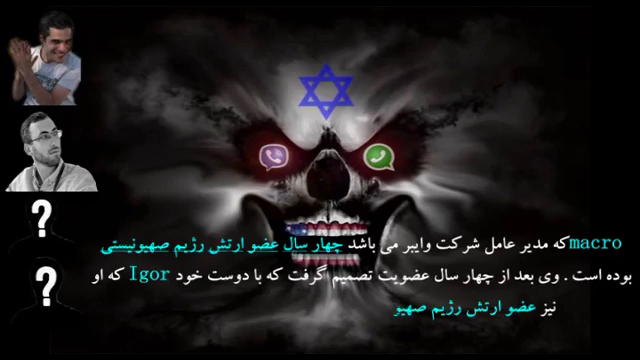 بررسی پیام رسان وایبر و واتس اپ