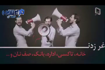 ایران، خدا و فتنه ها