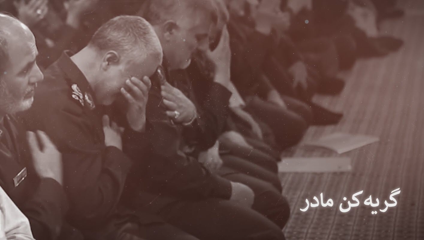 گریه کن مادر