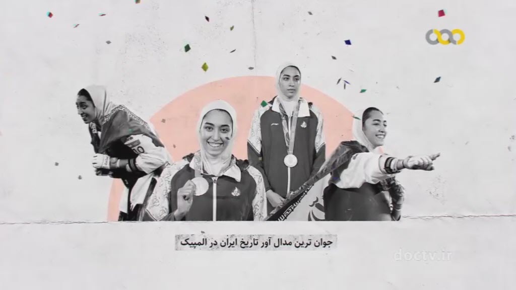 اولین ها | اولین مدال المپیک زنان