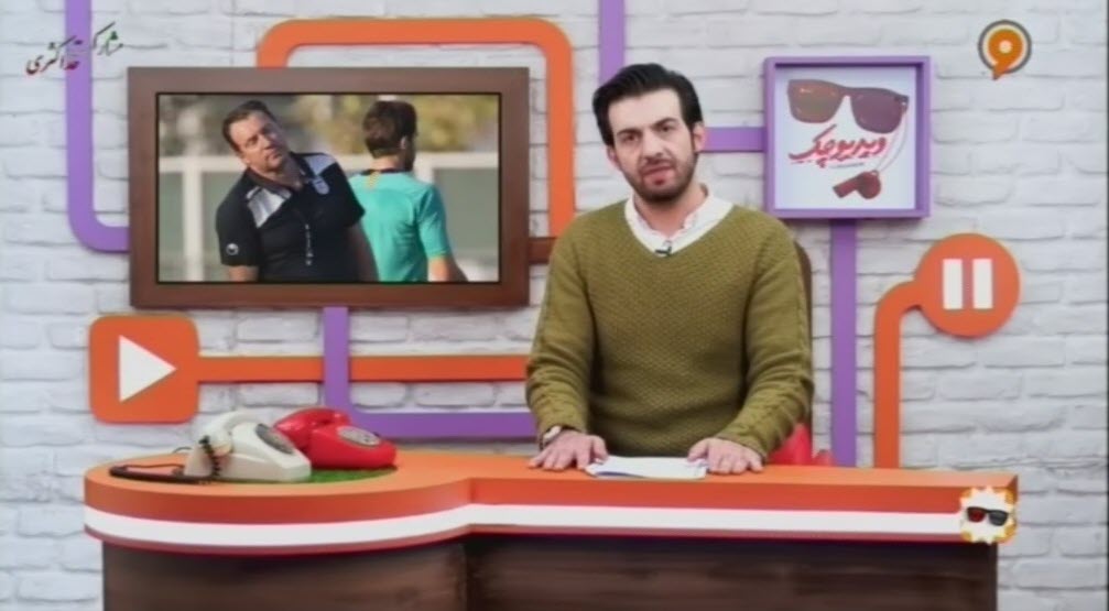 ویدئوچک | 24 بهمن
