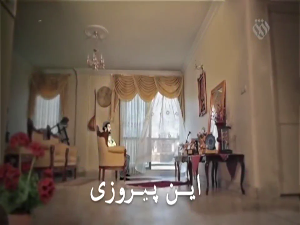 این پیروزی...