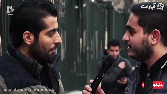 رسوایی جنسی مقام مسئول