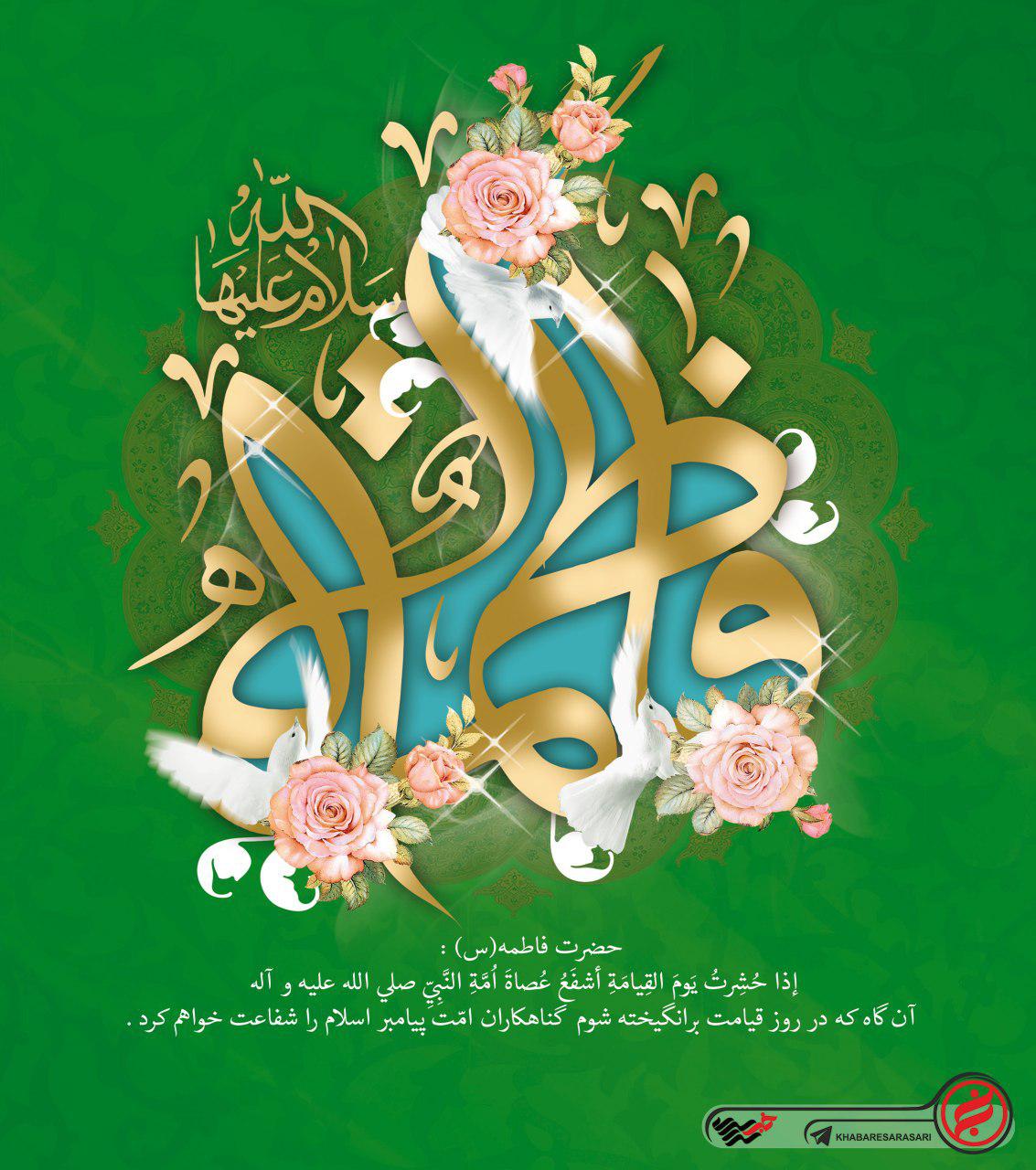 مدح مادر