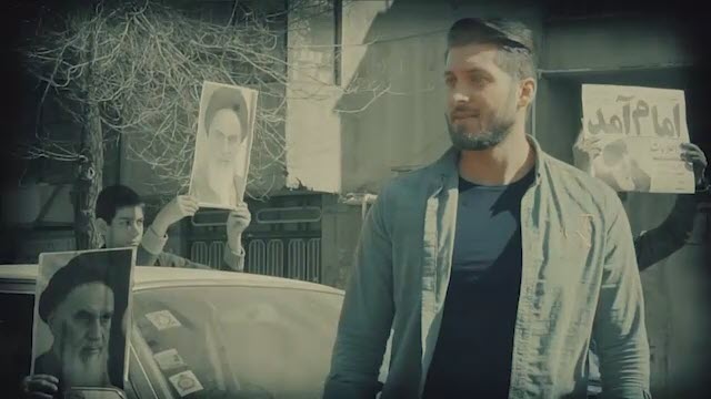 برای ایران