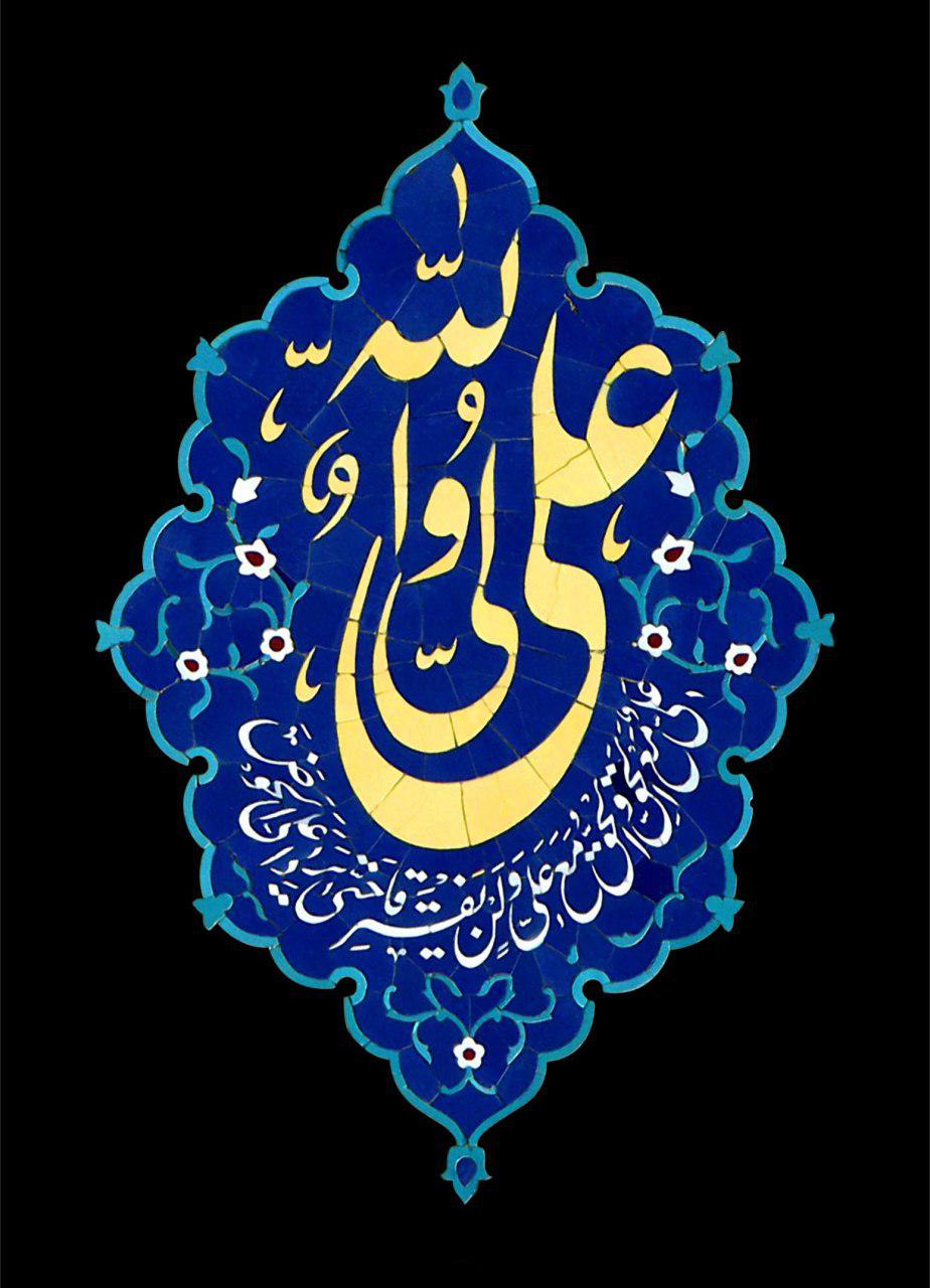 عرفان علوی یک