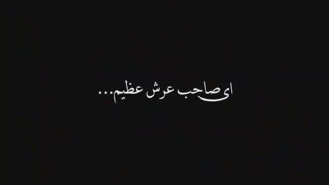 دعای هفتم صحیفه سجادیه