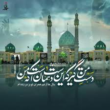 ای خدا دیگه بسه