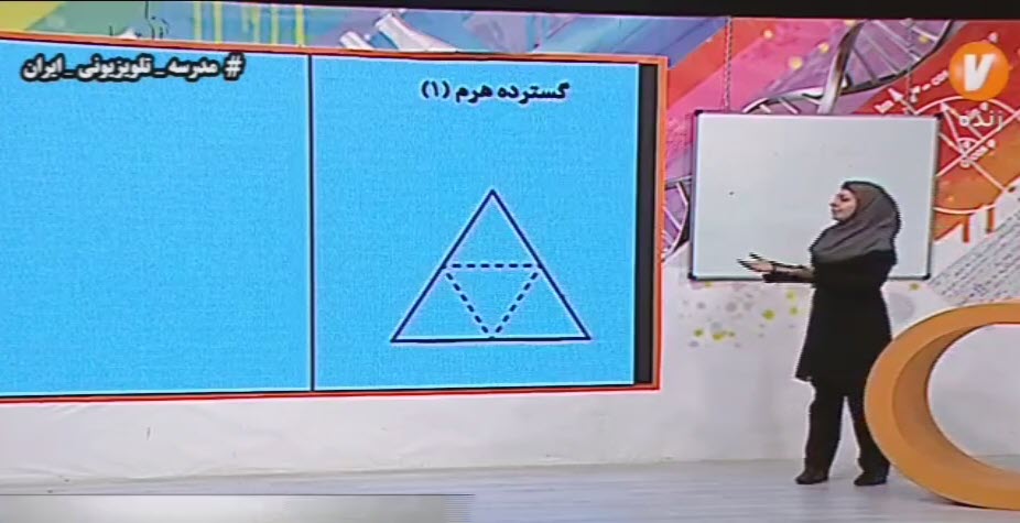 درس اندازه گیری ریاضی ششم ابتدایی