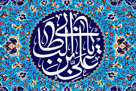 عرفان علوی پنج