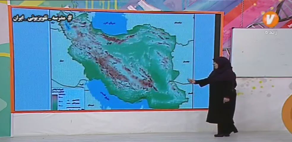 پراکندگی جمعیت در ایران جغرافیای ایران پایه دهم