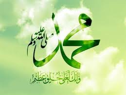 صادق و امین