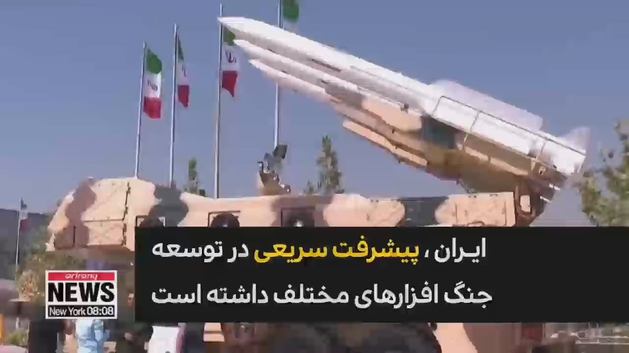 پیشرفت سریع موشکی ایران