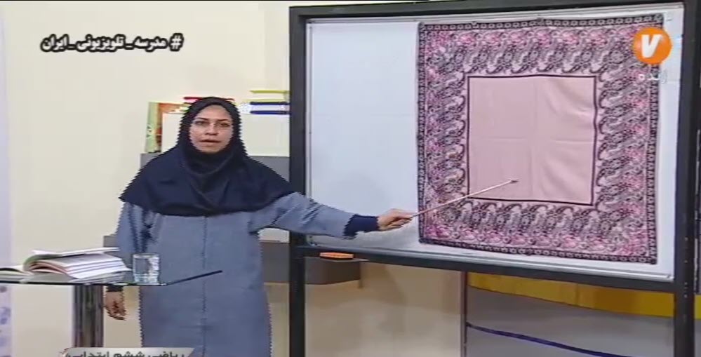 صفحه 90 کتاب ریاضی ششم ابتدایی