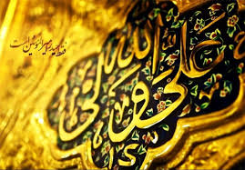 عرفان علوی چهار