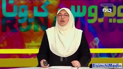 عصبانیت شدید شبکه بهایی منوتو از فداکاری پرستاران!