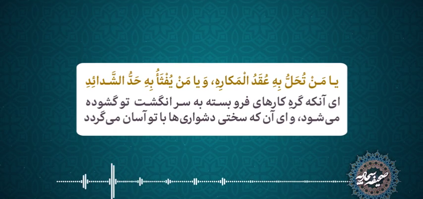 دشواری‌ها به لطف تو آسان شود...