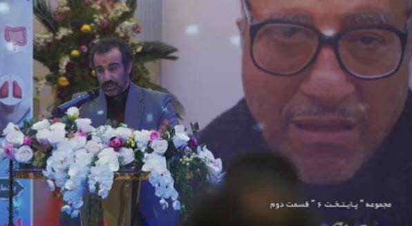 سخنرانی نقی در جسن نفس و اهدای عضو