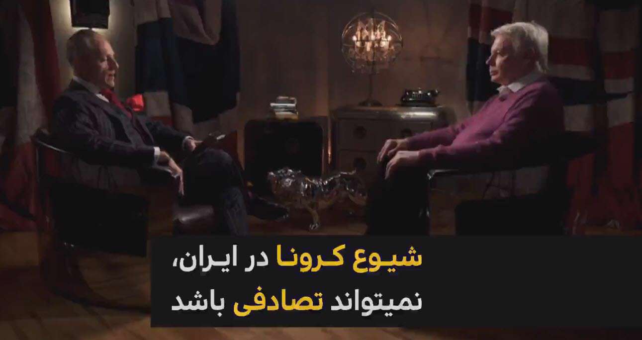 شیوع ویروس در ایران نمیتواند تصادفی باشد....!
