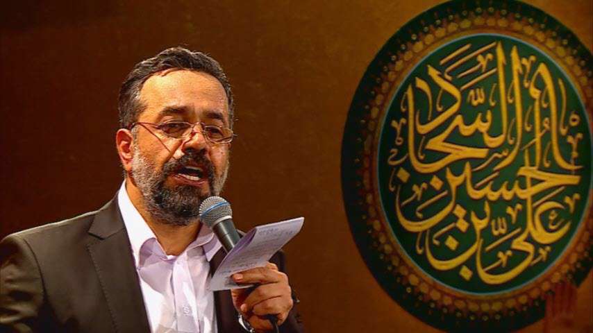 ای شهربانو، بانوی شه عروس پیمبر، ای شهر بانو