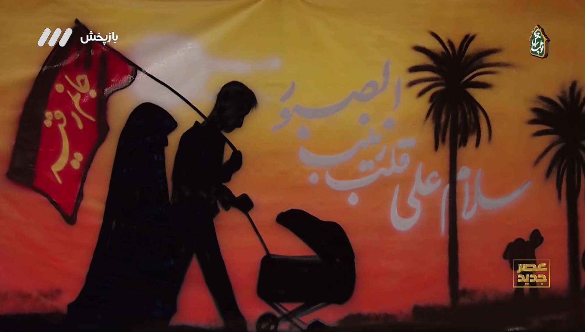 تابلو نقاشی در عصر جدید