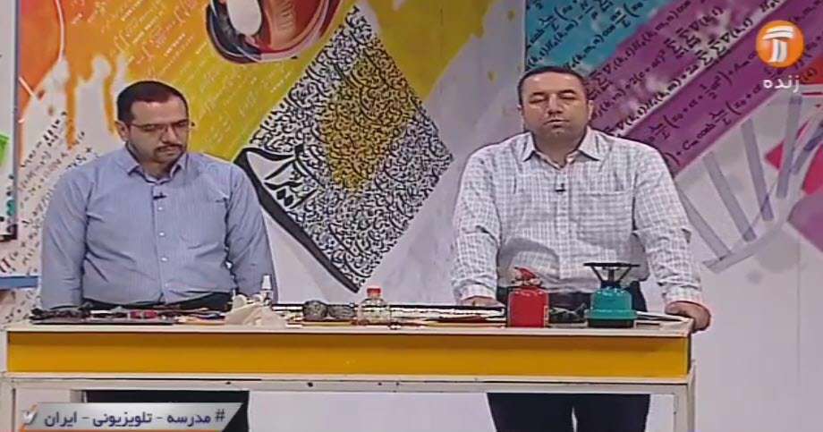 صنایع دستی کتاب کار و فناوری پایه 9