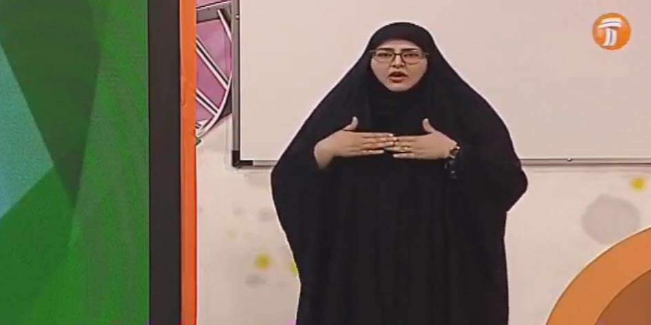 فصل 6 مدیریت خانواده و سبک زندگی پایه 12