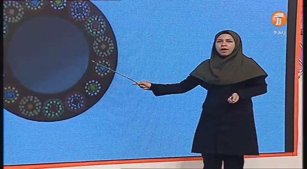 مساحت و محیط دایره بازی و ریاضی پایه 6
