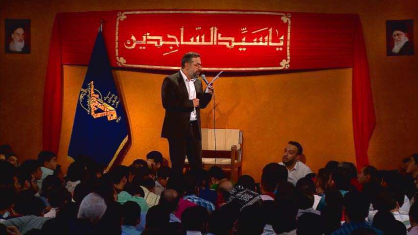 شب شور و شب مستی، شب عشق و شب شادی