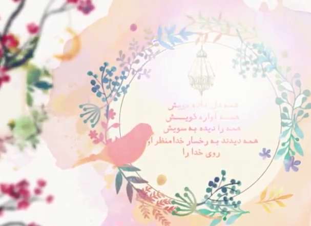 نماهنگ ویژه ولادت امام حسن (ع)
