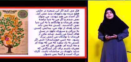 درس 10 کتاب هویت اجتماعی