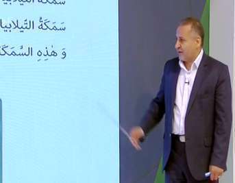 عربی سه درس 10