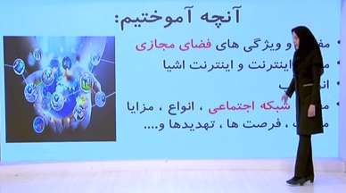 رشته شبکه و نرم افزار رایانه، دانش فنی و تخصصی