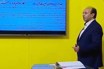فارسی درس 14