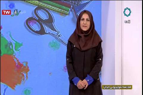تاریخ و هنر جهان رشته گرافیک، فصل 15