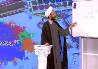 علوم و معارف اسلامی، حل تمرین بخش دوم ، پایه 12