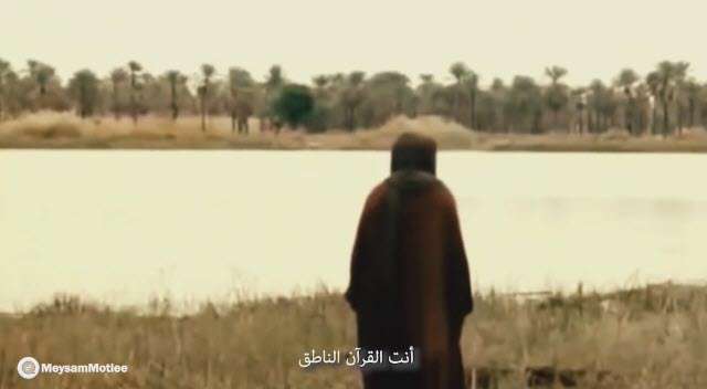 نماهنگ | من‌ از‌ تو‌ دارم‌ دین‌ و‌ مذهب‌ را